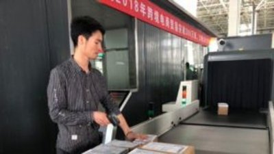 Якутия планирует экспортировать ювелирные изделия через Харбинскую бондовую зону