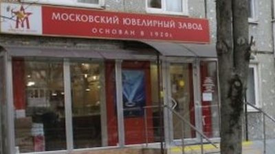 Полиция Краснодара продолжает поиски злоумышленников, ограбивших ювелирный салон