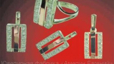 Серебро г. Белая Церковь. Ювелирные изделия фабрики "Амелин". 