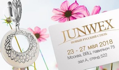 Компания «Самородок» приглашает на выставку «JUNWEX Новый Русский Стиль».