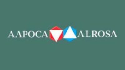 "АЛРОСА" может провести первичное публичное размещение акций