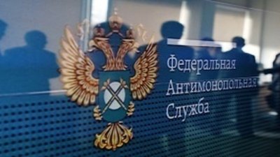 «АЛРОСА» выводит «Геотрансгаз» из оффшоров