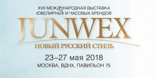 Произошли изменения в контрольно-пропускном режиме для участников выставки "JUNWEX Новый Русский Стиль"