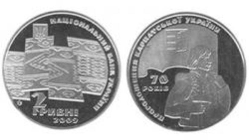 НБУ вводит новую юбилейную монету