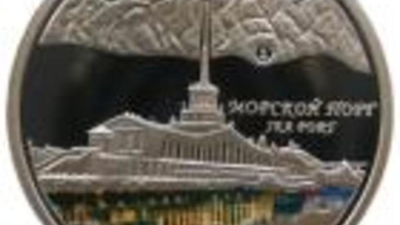 Волго-Вятский банк Сбербанка России приступил к реализации новых серебряных монет