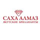 Саха Алмаз