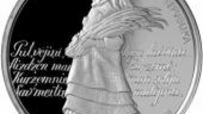 Банк Латвии презентовал серебряную сувенирную монету