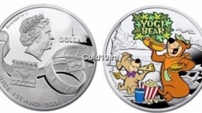 Мишка Йоги – герой мультфильмов и серебряной монеты