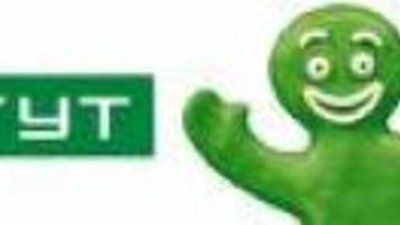 "ГУТА-Страхование" возместила ущерб "Алмаз-Холдингу"