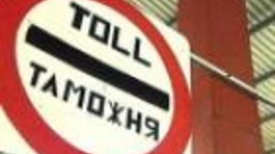 Россиянин пытался провести "ювелирную контрабанду"