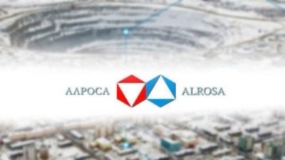 «АЛРОСА» подвела итоги первого полугодия
