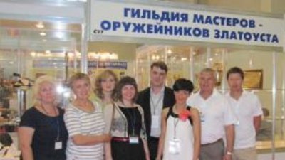 Предметы искусства Гильдии мастеров и оружейников Златоуста будут представлены в США