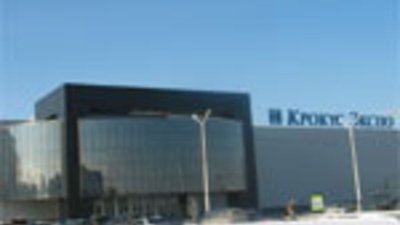 В конце октября пройдет выставка "Золотой Глобус"