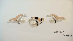 Экспорт официально