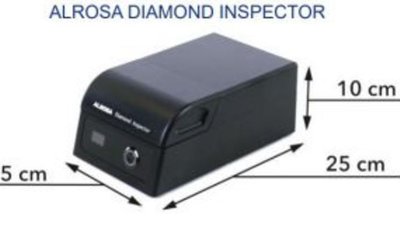 АЛРОСА представила серийный детектор для проверки подлинности бриллиантов
