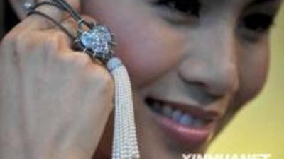 "Сотби" выставит на продажу ювелирные изделия стоимостью 210 млн сянганских долларов