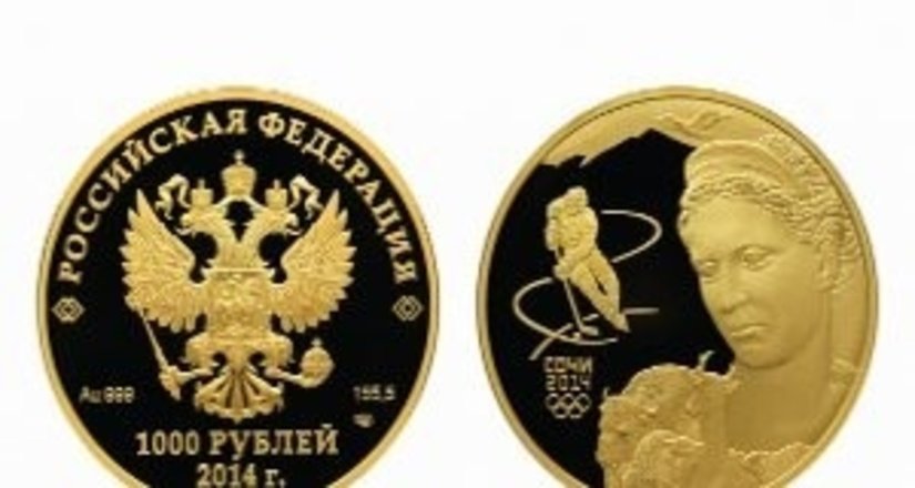 В Сочи было продано 17000 олимпийских монет