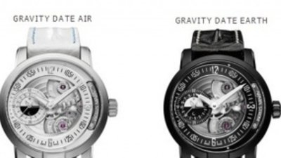 Gravity Date от Armin Strom