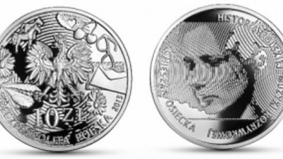 На польской серебряной монете размещен портрет Осецкой