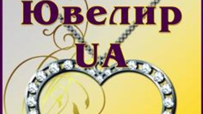 Выставка «Ювелир.UA — Женщинам-2012»