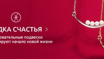 Коллекция Лодка счастья от nasonpearl