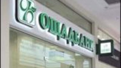 "Ощадбанк" предлагает новые инвестиционные монеты