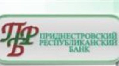 Приднестровский Республиканский Банк вводит в обращение памятную монету 