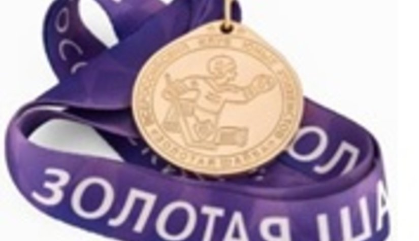 «Золотая шайба» обновила медальный фонд