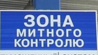 В аэропорту таможенники изъяли более 700 ювелирных изделий и 91 тыс. евро