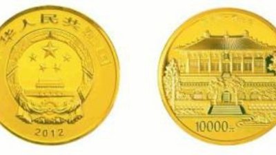 В Китае выпустят килограммовую золотую монету «Утайшань»