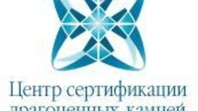 Информация об отмене госпошлины за сертификацию драгоценных камней