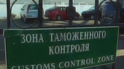 Экспорт ювелирных изделий в Белоруссию и Казахстан не потребует таможенного декларирования