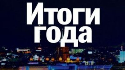 Итоги 2017 года: ювелирный ритейл