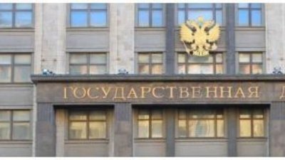 Рынок ломбардов: итоги заседания Экспертного совета Госдумы по небанковским кредитным организациям