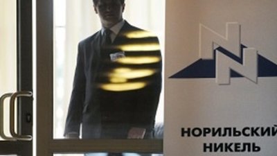 106 миллиардов рублей выделил «Норникель» на дивиденды