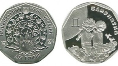 «Близняшки» - памятная монета для детей