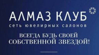 Сотрудники екатеринбургской сети ювелирных магазинов остались без зарплаты