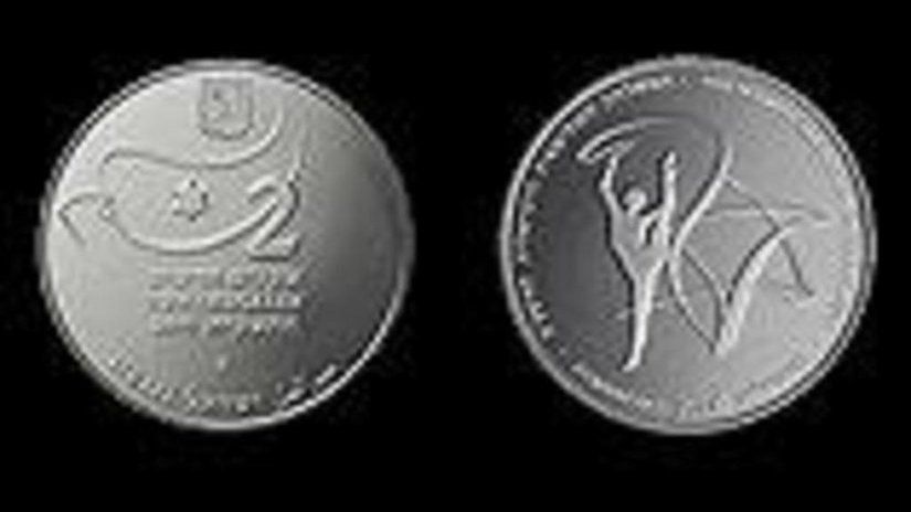 Израильский "шнекель" признан самой красивой монетой 2011 года