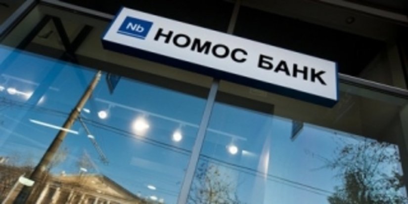 НОМОС-банк подтверждает уверенность в российских золотодобытчиках кредитованием