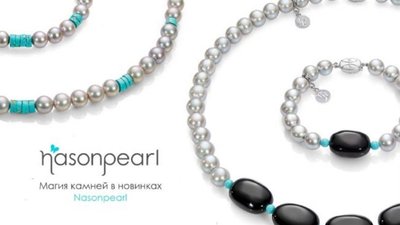 Коллекция "Магия камней" от nasonpearl