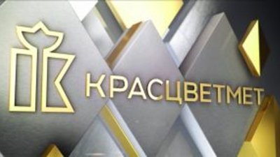 PwC проведeт аудит «Красцветмета» на соответствие DMCC и LBMA