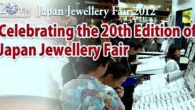 Международная ювелирная выставка Japan Jewellery Fair 2012