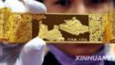 «Четыре великих изобретения Китая» выставлены на показ