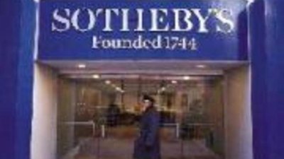 На торгах Sothebys в Гонконге продают драгоценности