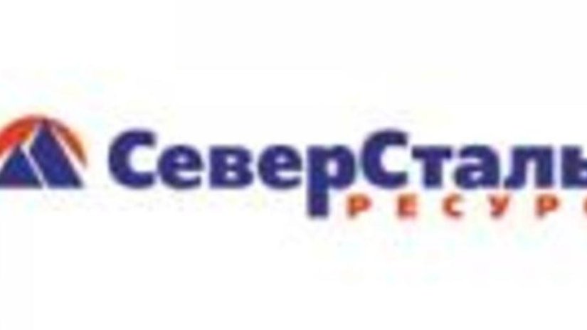 "Северсталь-ресурс" приобрела золотодобывающее предприятие