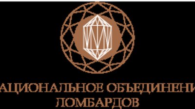 Ломбарды в Казани обсудят новые стратегии работы