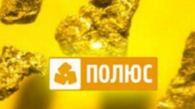 Polyus Gold завершает распродажу. Altyngroup нашла деньги на покупку активов Kazakhgold