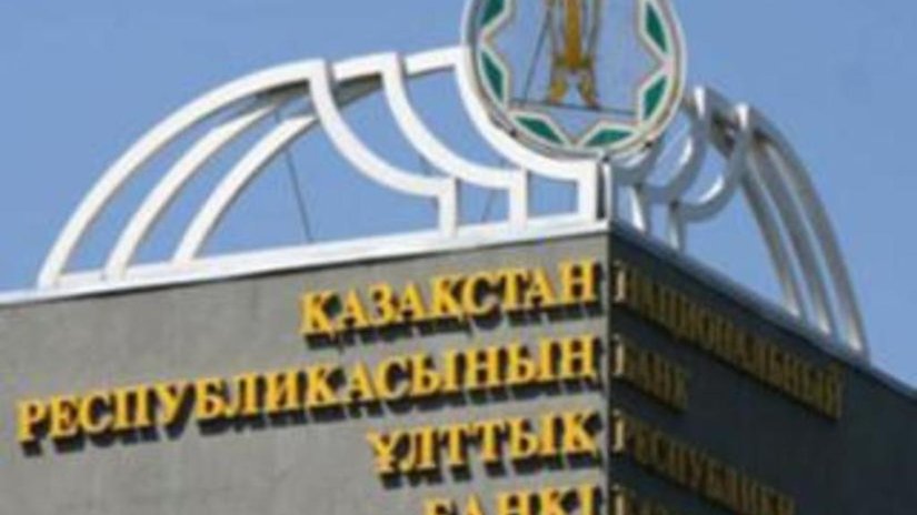 Нацбанк Казахстана планирует скупать все золото