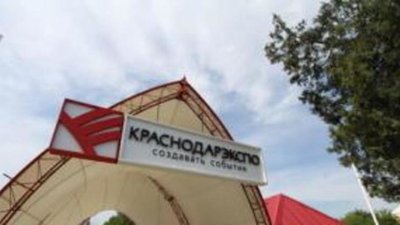 Выставка "Ювелирный салон 2013" пройдет в Краснодаре с 16 по 19 мая