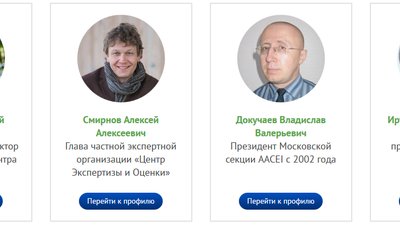 19 марта в Научном парке МГУ состоялось торжественное открытие Геммологической Академии («Международного центра геммологии и бизнеса»